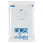 （まとめ） ジャパックス 規格袋 1号 ヨコ70×タテ100×厚み0.03mm K-01 1パック（100枚） 【×80セット】