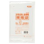 （まとめ） ジャパックス 規格袋HDひも付き No.09 ヨコ150×タテ250×厚み0.01mm HK09 1パック（200枚） 【×30セット】