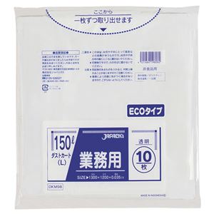 （まとめ） ジャパックス 業務用ダストカート用ゴミ袋 透明 150L DKM98 1パック（10枚） 【×5セット】