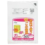 （まとめ） ジャパックス 室内用ポリ袋 半透明 中サイズ 10L PR102 1パック（50枚） 【×20セット】