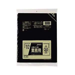 （まとめ） ジャパックス 小型ポリ袋 10L ブラック P-102 1パック（20枚） 【×30セット】