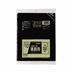 （まとめ） ジャパックス 小型ポリ袋 10L ブラック P-102 1パック（20枚） 【×30セット】