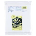 （まとめ） ジャパックス 大型ゴミ袋 MAX 半透明 150L S150 1パック（10枚） 【×5セット】