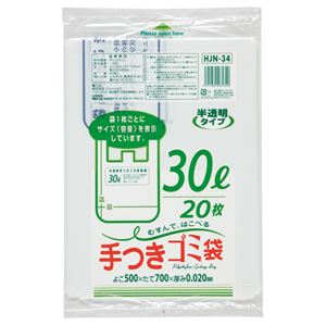 （まとめ） ジャパックス 容量表記入手付きポリ袋 乳白半透明 30L HJN34 1パック（20枚） 【×20セット】