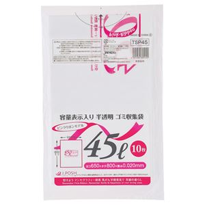 （まとめ） ジャパックス 容量表示入りゴミ袋 ピンクリボンモデル 乳白半透明 45L TSP45 1パック（10枚） 【×50セット】