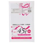 （まとめ） ジャパックス 容量表示入りゴミ袋 ピンクリボンモデル 乳白半透明 45L TSP45 1パック（10枚） 【×50セット】