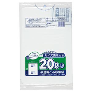 （まとめ） ジャパックス 容量表示入りポリ袋 乳白半透明 20L TSN20 1パック（10枚） 【×60セット】