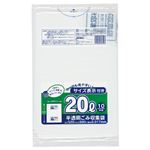 （まとめ） ジャパックス 容量表示入りポリ袋 乳白半透明 20L TSN20 1パック（10枚） 【×60セット】