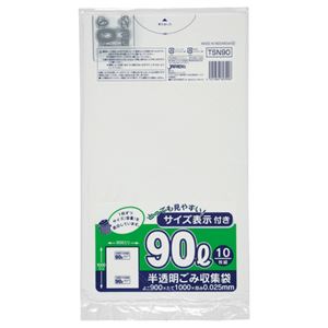（まとめ） ジャパックス 容量表示入りポリ袋 乳白半透明 90L TSN90 1パック（10枚） 【×20セット】