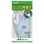 （まとめ） ショーワ ピッタリ背抜き L ブルー NO260-LB 1双 【×10セット】