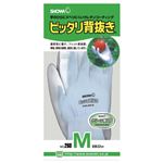 （まとめ） ショーワ ピッタリ背抜き M ブルー NO260-MB 1双 【×10セット】