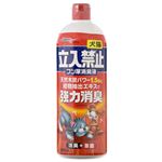 （まとめ） ジョンソントレーディング 犬猫立入禁止 フン尿消臭液 1000ml 1本 【×5セット】