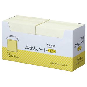 （まとめ） スガタ ふせん ノート 75×75mm イエロー P7575YE 1パック（10冊） 【×5セット】
