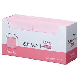 （まとめ） スガタ ふせん ノート 75×75mm ピンク P7575PK 1パック（10冊） 【×5セット】