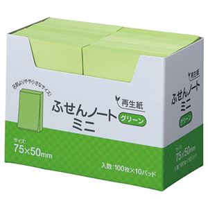 （まとめ） スガタ ふせん ノートミニ 75×50mm グリーン P7550GR 1パック（10冊） 【×5セット】