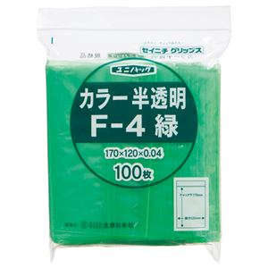 （まとめ） セイニチ チャック付袋 ユニパックカラー 半透明 ヨコ120×タテ170×厚み0.04mm 緑 F-4ミドリ 1パック（100枚） 【×5セット】