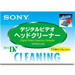 （まとめ） ソニー ミニDV用クリーニングテープ 乾式 DVM4CLD2 1個 【×5セット】