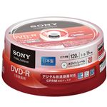 （まとめ） ソニー 録画用DVD-R 120分 16倍速 ホワイトワイドプリンターブル スピンドルケース 20DMR12KPP 1パック（20枚） 【×2セット】