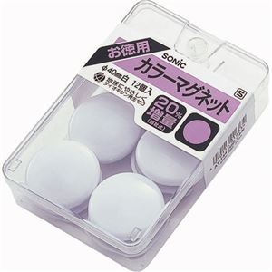 （まとめ） ソニック カラーマグネット 直径40mm 白 AT-144 1ケース（12個） 【×20セット】