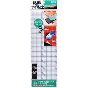（まとめ） ソニック マグネット粘着シート カッティングライン付 幅100×長さ300×厚さ1.2mm MS-386 1枚 【×15セット】
