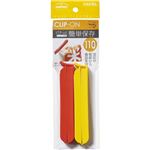 （まとめ） ダイセルファインケム クリップ・オンEX 110mm 1パック（2本） 【×20セット】