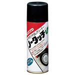 （まとめ） タイホーコーザイ ノータッチUV 420ml 1本 【×5セット】