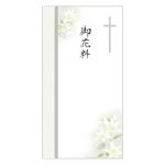（まとめ） タカ印 多当のし袋 御花料 W95×H180mm 6-5095 1枚 【×60セット】