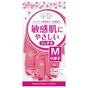 （まとめ） ダンロップホームプロダクツ 天然ゴム手袋 リッチネ 中厚手 M ピンク 1双 【×15セット】