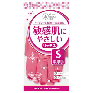 （まとめ） ダンロップホームプロダクツ 天然ゴム手袋 リッチネ 中厚手 S ピンク 1双 【×15セット】