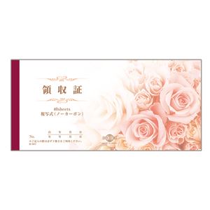 （まとめ） チキュウグリーティングス 領収証 2枚複写（ピンクのバラ柄） 40組 R-007 1冊 【×20セット】