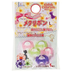 （まとめ） デビカ メクリボン ガーリッシュ L 3色アソート 061727 1パック（5個） 【×40セット】