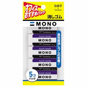 （まとめ） トンボ鉛筆 MONO消しゴム 小 JCA-561 1パック（5個） 【×20セット】