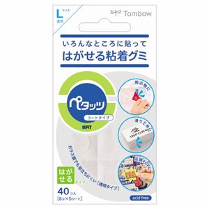 （まとめ） トンボ鉛筆 グミのり ペタッツ シートタイプ L 透明 PD-WK14G 1パック（40個：8個×5シート） 【×40セット】