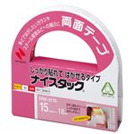 （まとめ） ニチバン ナイスタック 再生紙両面テープ しっかり貼れてはがせるタイプ 大巻 15mm×18m NW-H15 1巻 【×20セット】