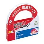 （まとめ） ニチバン ナイスタック 再生紙両面テープ 大巻 5mm×20m NW-5 1パック（2巻） 【×15セット】