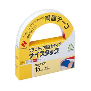 （まとめ） ニチバン ナイスタック 両面テープ 強力タイプ プラスチック用 大巻 15mm×15m NW-PK15 1巻 【×10セット】