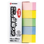 （まとめ） ニチバン ポイントメモ 再生紙 15×50mm パステルライン混色 F-4KP 1パック（5冊） 【×20セット】