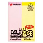 （まとめ） ニチバン ポイントメモ 再生紙 25×75mm パステルライン2色 F-2KP 1パック（2冊） 【×30セット】