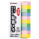 （まとめ） ニチバン ポイントメモ 再生紙 7.5×45mm パステルライン混色 F-5KP 1パック（10冊） 【×20セット】