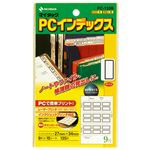 （まとめ） ニチバン マイタック PCインデックス 大 27×34mm 青枠 PC-133B 1パック（135片：9片×15シート） 【×15セット】