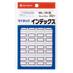（まとめ） ニチバン マイタック インデックス 紙ラベル 小 18×25mm 青枠 ML-131B 1パック（352片：16片×22シート） 【×30セット】