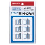 （まとめ） ニチバン マイタック ラミネートインデックス 保護フィルム付 小 18×25mm 青枠 ML-231B 1パック（160片：16片×10シート） 【×30セット】