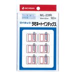 （まとめ） ニチバン マイタック ラミネートインデックス 保護フィルム付 小 18×25mm 赤枠 ML-231R 1パック（160片：16片×10シート） 【×30セット】