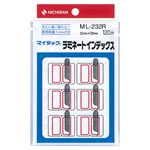 （まとめ） ニチバン マイタック ラミネートインデックス 保護フィルム付 中 23×29mm 赤枠 ML-232R 1パック（120片：12片×10シート） 【×30セット】