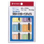 （まとめ） ニチバン マイタック ラミネートカラーインデックス 保護フィルム付 大 27×34mm 6色 ML-235L 1パック（54片：各色9片） 【×40セット】