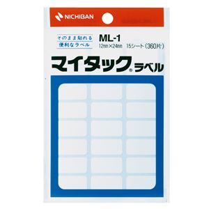 （まとめ） ニチバン マイタックラベル 一般無地 12×24mm ML-1 1パック（360片：18片×20シート） 【×30セット】