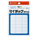（まとめ） ニチバン マイタックラベル 一般無地 12×24mm ML-1 1パック（360片：18片×20シート） 【×30セット】