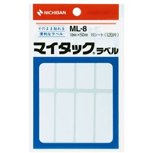 （まとめ） ニチバン マイタックラベル 一般無地 18×50mm ML-8 1パック（120片：8片×15シート） 【×30セット】