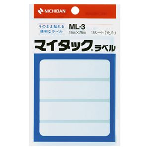 （まとめ） ニチバン マイタックラベル 一般無地 19×79mm ML-3 1パック（75片：5片×15シート） 【×30セット】