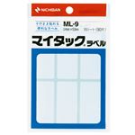 （まとめ） ニチバン マイタックラベル 一般無地 24×53mm ML-9 1パック（90片：6片×15シート） 【×30セット】